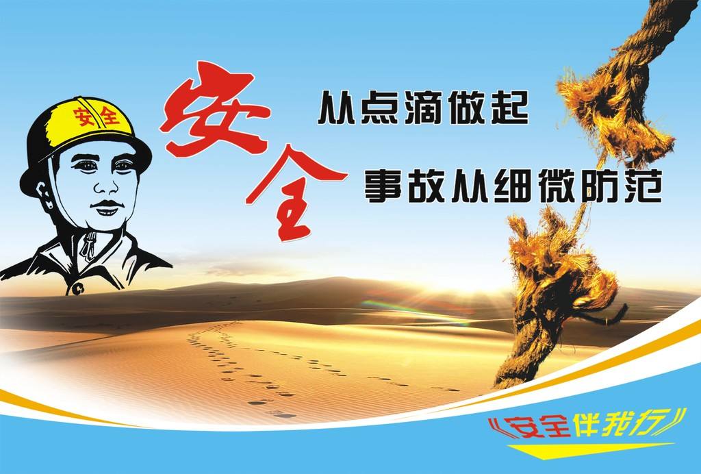 池州市正規(guī)的安全生產(chǎn)繼續(xù)教育培訓(xùn)機(jī)構(gòu)有哪些？