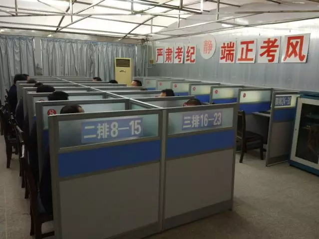 黃山市首場(chǎng)網(wǎng)約車駕駛員從業(yè)資格考試開考啦 ，通過率23.8%！