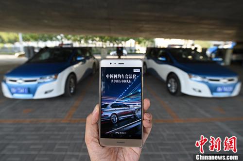 嚴(yán)查網(wǎng)約車導(dǎo)致打車難？交通部：合法合規(guī)是底線，望理性看待